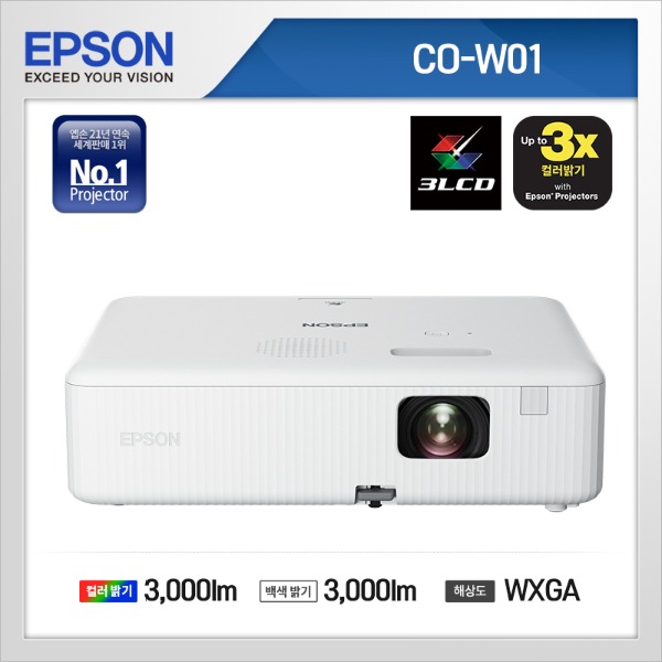 EB-2255U(WUXGA, 5000안시 )