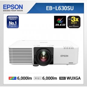 EB-L630SU(WUXGA, 6000안시)