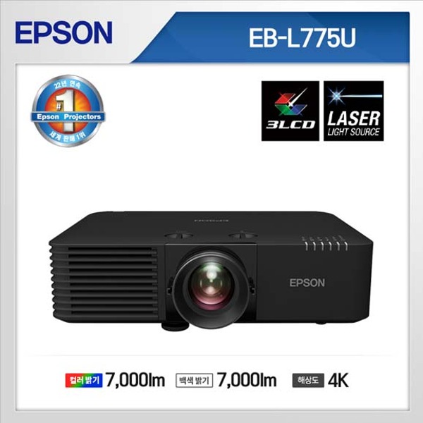 EB-L775U(4K, 7,000안시)