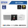 EB-L530U ( WUXGA, 5200안시)