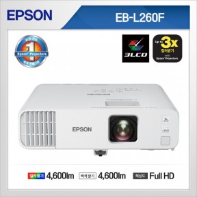 EB-L260F(Full HD, 4,600안시)