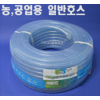 PVC 내압용 편사호스