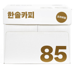 [한솔] 복사지 A4 85g_500매x5권 [2,500매]