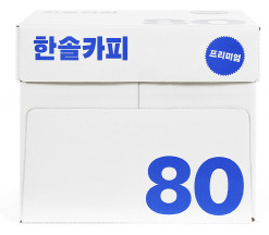 [한솔] 복사지 A4 80g 500매x5권 [2,500매]