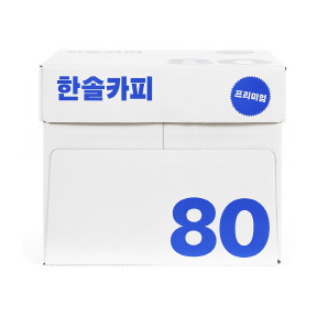 [한솔] 복사지 A4 80g 500매x5권 [2,500매]