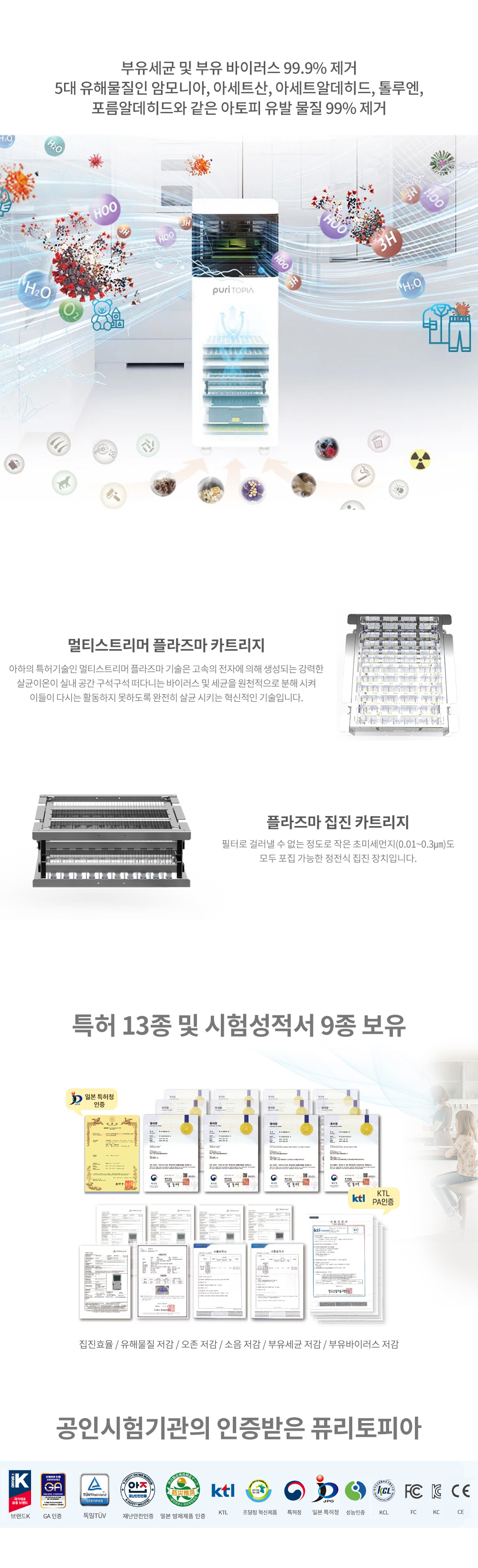 퓨리토피아 50평형 white / gray (설치비용 별도-대당 165,000원)